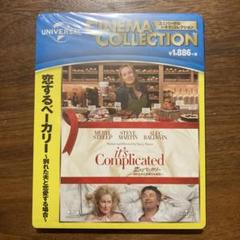 (未使用･未開封品)　恋するベーカリー/別れた夫と恋愛する場合 [DVD] tu1jdyt 51USRNzKK0L.jpg