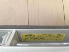 ハニカムシェード　遮熱タイプ　　SG-2045