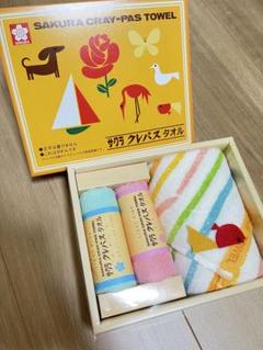 サクラクレパス タオルセットのサムネイル
