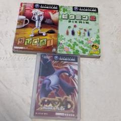 ゲームキューブソフト　ちびロボ、ピクミン2、闇の風ダークルギア