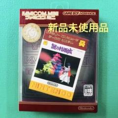 Amazon.co.jp: ファミコンミニ 謎の村雨城 : ゲーム