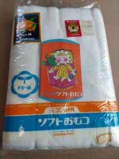 三ツ桃 ソフトおむつ 20m 14枚分