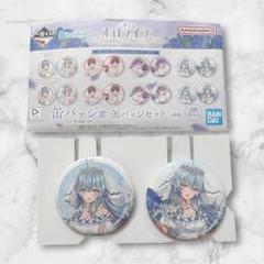 ホロライブ　一番くじ　 wedding dress 缶バッジ賞　通常　雪花ラミィ