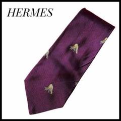 HERMES エルメス　ネクタイ　シルク100％　ビジネス　メンズ　仕事　キリン