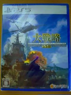 【新品】PS5　大戦略SSB
