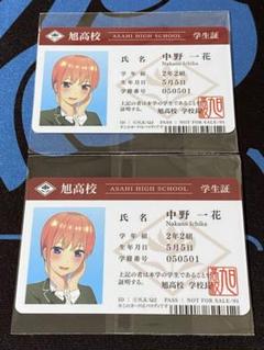 引退品】ごとカド まとめ売り 一花デッキ＋1、2弾未使用カード