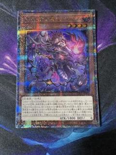 遊戯王　白の物語　深淵の獣　セット 遊戯王OCGデュエルモンスターズ COMPLETE FILE －白の物語－」が