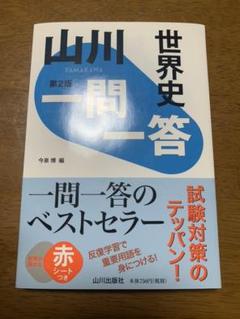 生き抜くための中学数学 中学数学の全範囲の基礎が完璧にわかる本 生き抜くための中学数学 中学数学の全範囲の基礎が完璧にわかる本 Cmpramosmejia Com Ar