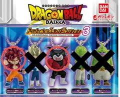 2025年最新】ドラゴンボールDAIMAの人気アイテム - メルカリ