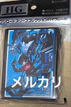 WS ペルソナ3 金銀スリーブ 未開封 PERSONA3 50枚 ペルソナ3 リロード」の発売日が決定！各種限定版も登場で予約