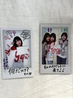 玉城ティナ サイン入り チェキ ☆玉城ティナ☆直筆サイン入りチェキ☆当選書付き☆サイン☆チェキ