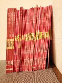 伸芽会オリジナル問題集 改訂版&旧版 45冊 - メルカリ