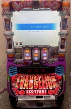 2025年最新】エヴァ 実機の人気アイテム - メルカリ
