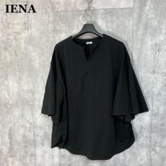 IENA Volant フリルスリーブTシャツ