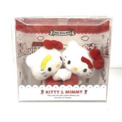 SANRIO サンリオ ハローキティ 40周年 ぬいぐるみ ミミィ 未開封
