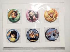 鬼滅の刃 遊郭編 関係者記念本 缶バッジ付き コミケ C103 未開封 2025年最新】遊郭 関係者記念本の人気アイテム - メルカリ