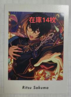あんスタ ぱしゃっつVol.1 action 凛月 あんスタ 朔間凛月 ぱしゃっつ vol.1 Action ユーサネイジア