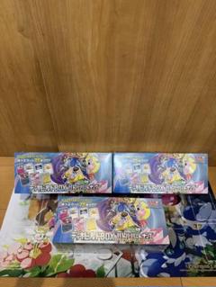 デッキビルドボックス　バトルパートナーズ　カードのみ 3box分セット 汎用 3セット バトルパートナーズ デッキビルドBOX 未開封 カードのみ