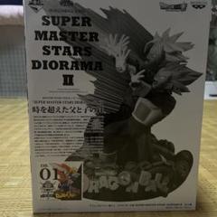 ドラゴンボール SUPER MASTER STARS DIORAMA II