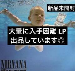 2025年最新】ニルヴァーナ CDセットの人気アイテム - メルカリ