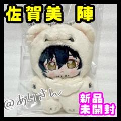 2025年最新】佐賀美陣 いつぬいの人気アイテム - メルカリ