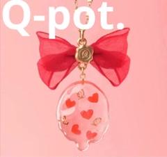 2025年最新】q-pot ジェリーの人気アイテム - メルカリ
