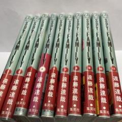 SPY×FAMILY 1〜14巻　全て初版・帯付き　シュリンク未開封　新品 SPY×FAMILY 1〜14巻 全て初版・帯付き シュリンク未開封 新品