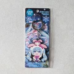 雪ミク × ハローキティ ラバーキーホルダー - メルカリ