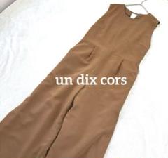 un dix cors アンディコール　サロペット　オールインワン　ブラウン