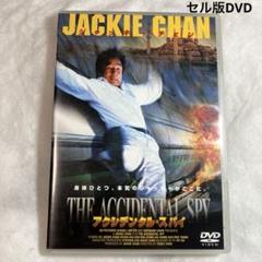 ジャッキーチェン　DVD15枚セット　セル用DVD ジャッキーチェン DVDセット - メルカリ