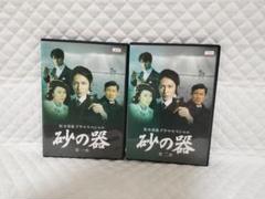 砂の器　DVD 全巻 レンタル Amazon.co.jp: 砂の器 [レンタル落ち] : 丹波哲郎, 加藤剛, 森田