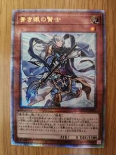 青き眼の賢士 25th 2枚 遊戯王 SEAL限定商品】 遊戯王 青き眼の賢士 25th 2枚 遊戯王OCG