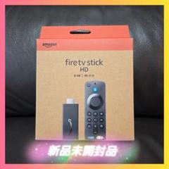 Fire TV stick  新品未開封品 新品未開封】Amazon Fire TV Stick 4K｜Yahoo!フリマ（旧PayPay