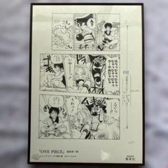 2025年最新】one piece 複製原画の人気アイテム - メルカリ