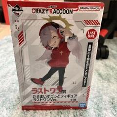 【後払い手数料無料】 cr一番くじ ラストワン賞 だるまいずごっどフィギュア 未開封 ゲームキャラクター