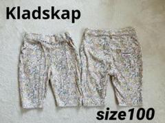 ◾️Kladskap ◾️花柄 ◾️ハーフパンツ◾️100㎝◾️2枚セット