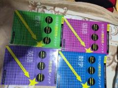 ☆最新版☆ 自宅で模試 公立入試最短合格メソッド 2025 5教科セット 2025年最新】公立入試最短合格メソッドの人気アイテム - メルカリ