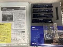 TOMIX 98357 相模鉄道 12000系 基本セット 相鉄 相模鉄道 12000系基本セット ｜製品情報｜製品検索｜鉄道模型