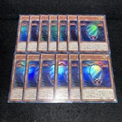 値下げしました⭐︎13枚セット⭐︎遊戯王カード　初期ウルトラ及びウルシクセット 2025年最新】遊・戯・王 13の人気アイテム - メルカリ