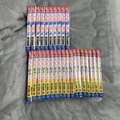 池山田剛セット