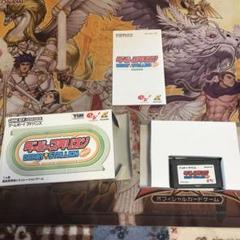 遊戯王デュエルモンスターズ8 破滅の大邪神 付属カード | Yu-Gi