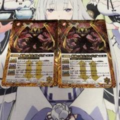 バトスピ　邪神の番兵ガルディア
