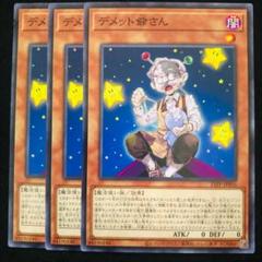 遊戯王 ダーク砂バク 3枚 コードa1 9646 メルカリ 遊戯王 ダーク砂バク 3枚 コードa1 9646 メルカリ