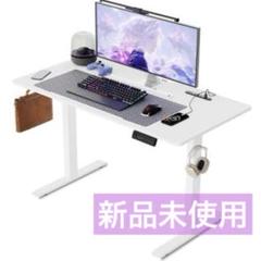 ゲーミングデスク 電動 昇降式デスク USB×コンセント付　メモリー機能 静音