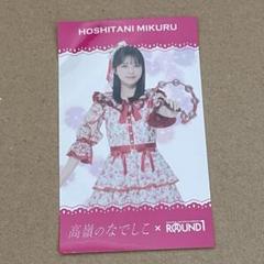 高嶺のなでしこ ハロウィンステッカー 全メンバーコンプセット 高嶺のなでしこ on X: 
