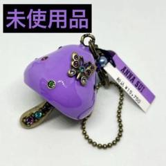 2025年最新】アナスイ キーホルダーの人気アイテム - メルカリ