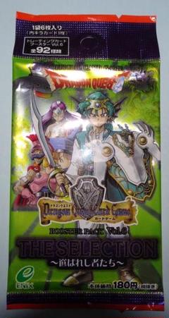 未開封 ドラゴンクエスト ブースターパック Vol.6 選ばれし者たち ドラゴンクエスト カードゲーム ブースターパック Vol.6 選ばれ