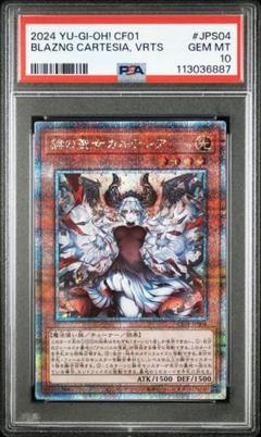 2025年最新】25th psa10 コンプの人気アイテム - メルカリ