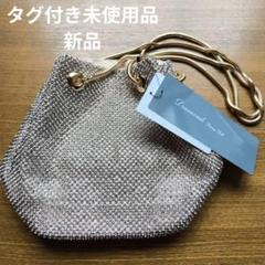 タグ付き未使用品　新品　Dorry Doll ラインストーン巾着ポシェット　金 タグ付き未使用品 新品 Dorry Doll ラインストーン巾着