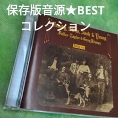 洋楽　保存版音源コレクションのサムネイル